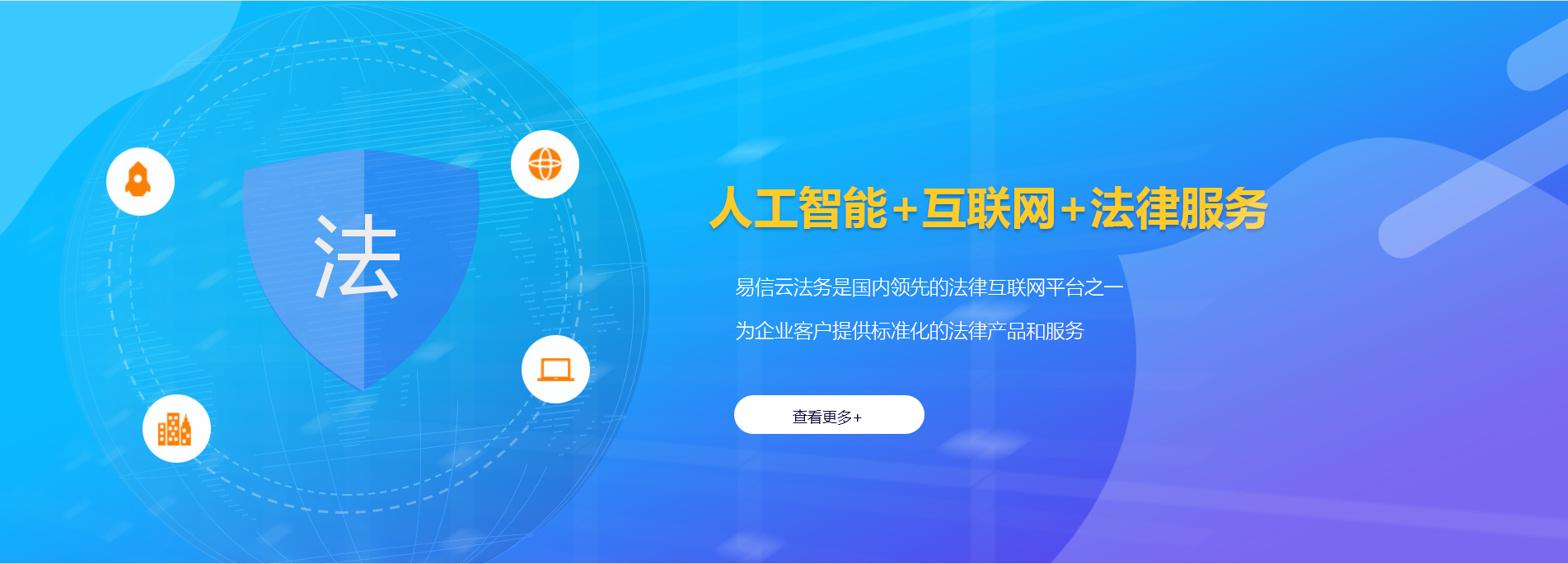 溆浦律师在线咨询