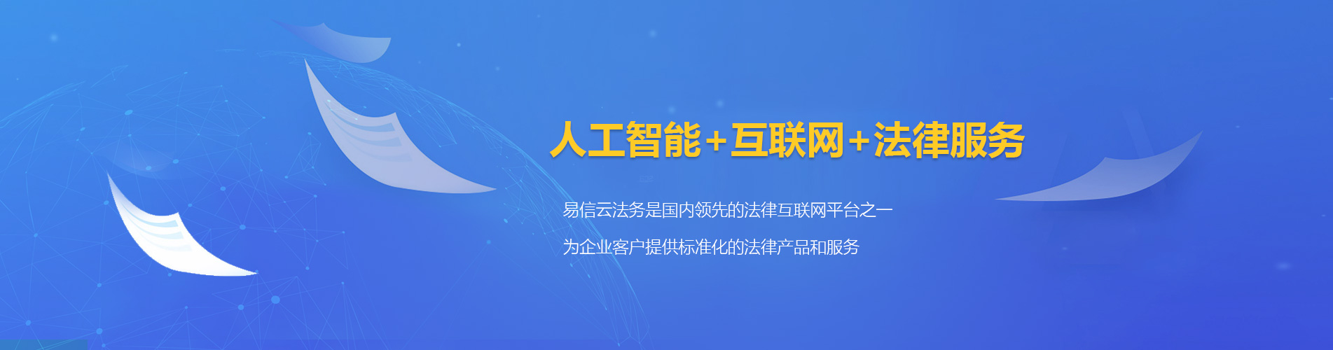 溆浦律师在线咨询